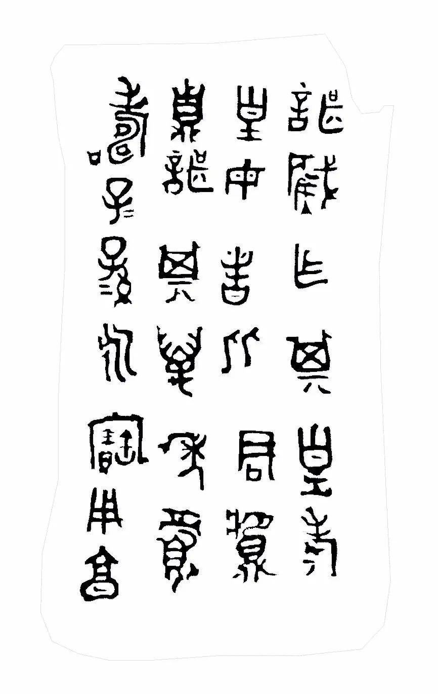 学者,教授们对"谌"的文化研究,尤其是对"谌"作姓有关读音的关注与讨论