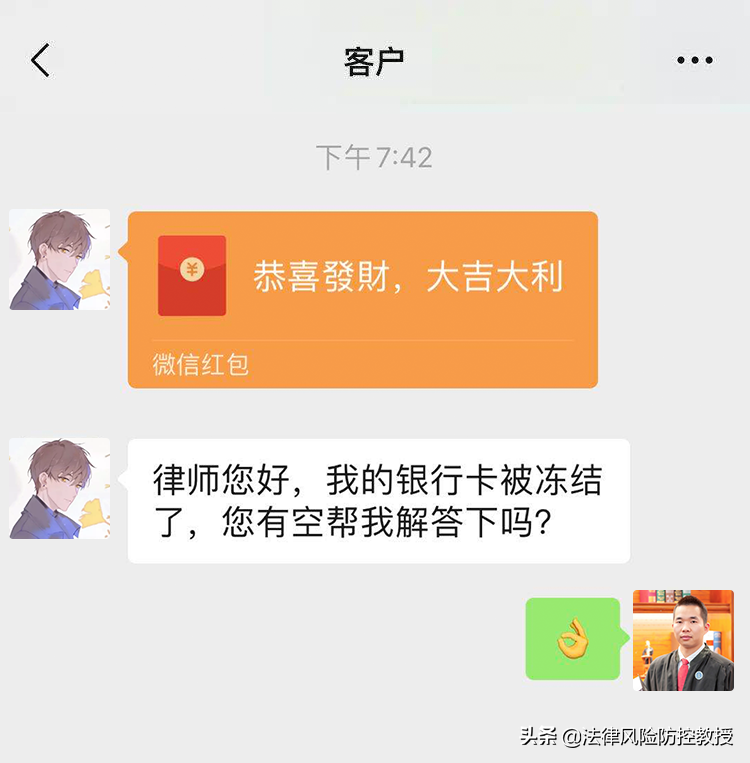 这样提问题，律师肯定会帮你
