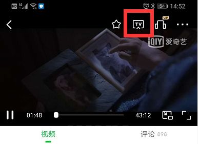 投屏方法详解，拆解步骤，视频演示，讲到你会用为止