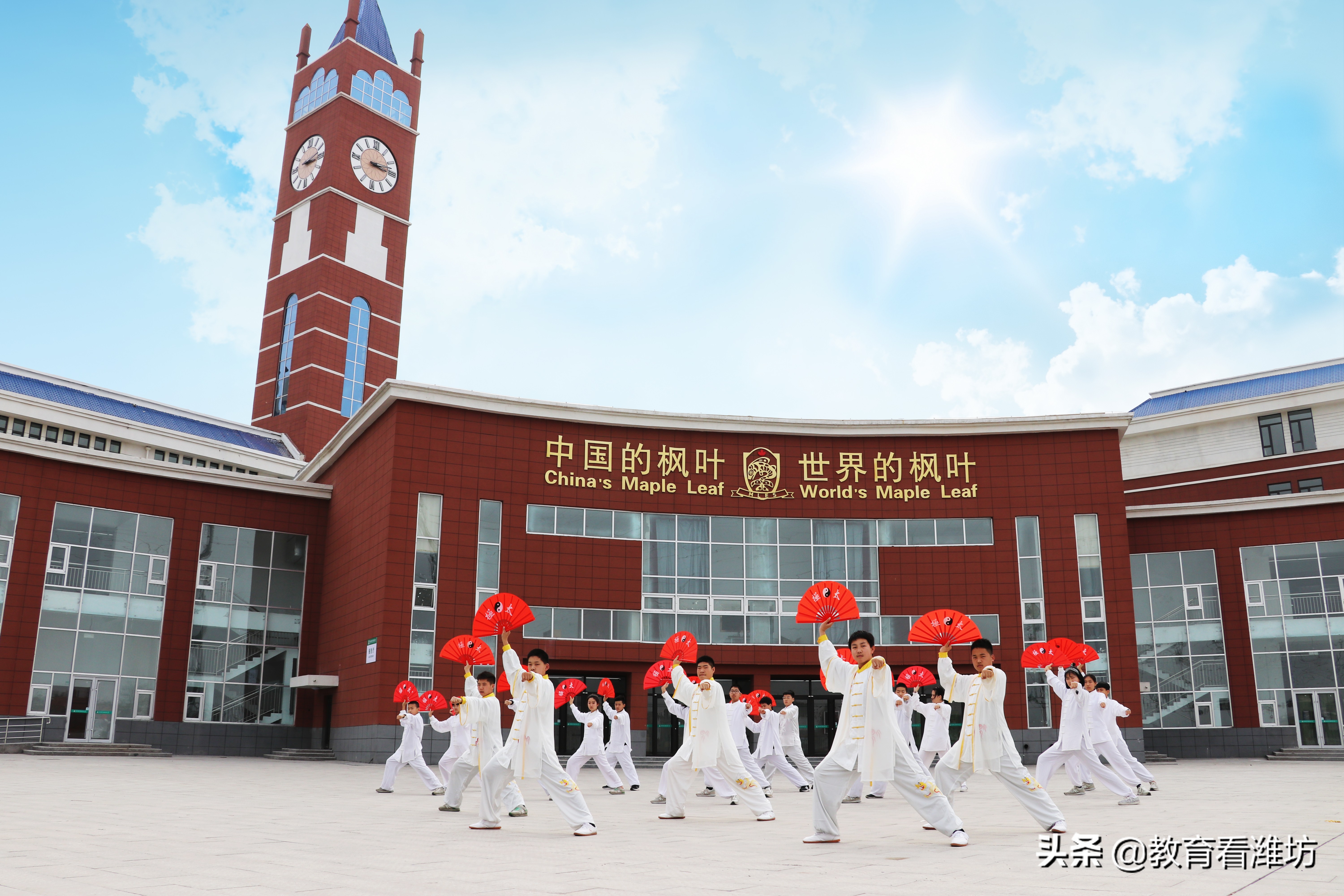 「教育看潍坊」潍坊枫叶国际学校