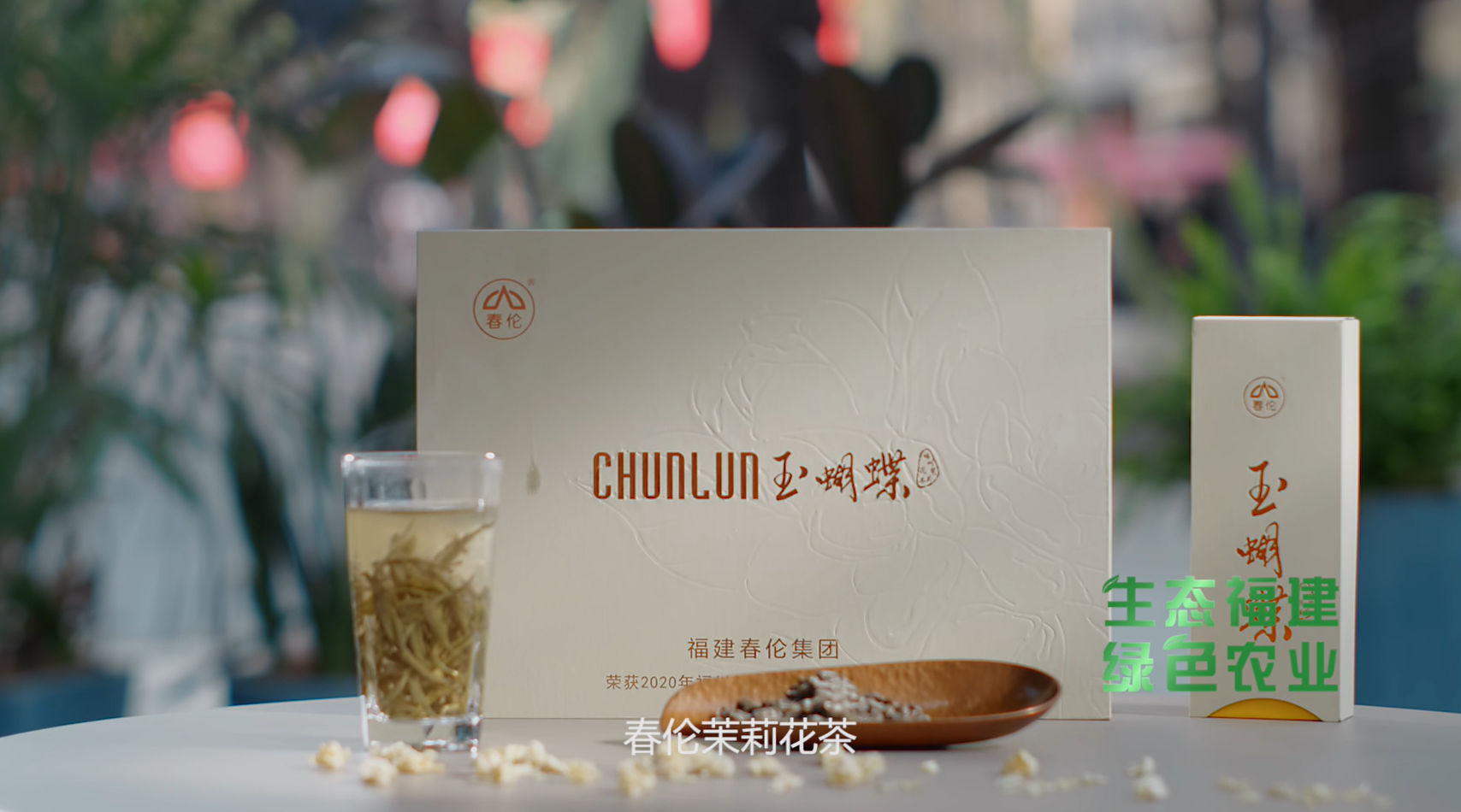 春茶正当时｜这2个福州茉莉花茶品牌一定值得购买！