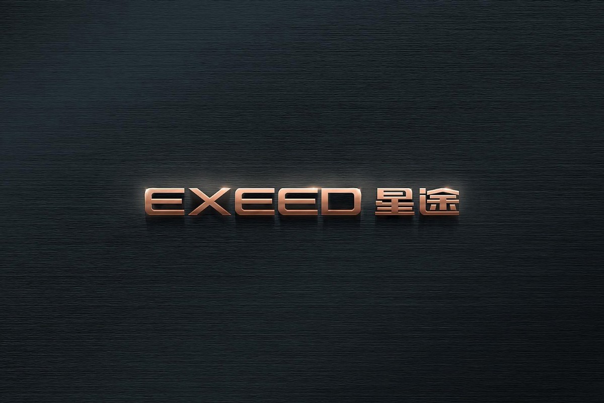 国产高端品牌最新销量公布：领克第一，星途乏力！谁最有豪华感？