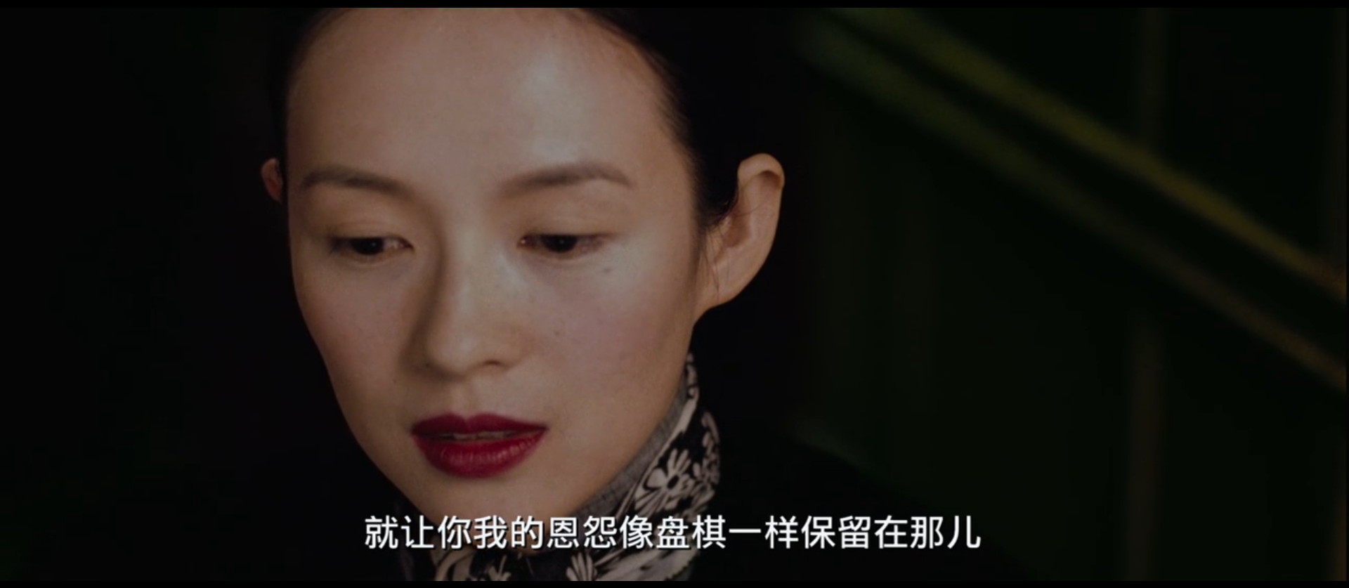 《一代宗师》：叶问和宫二感情线深度分析