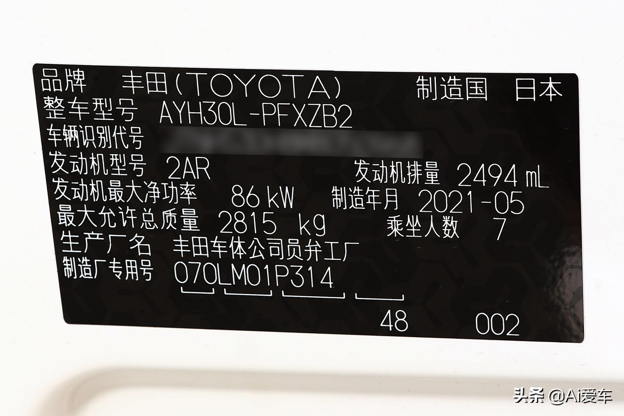 加价依旧排队买，顶级豪华大7座MPV，日系进口，带你看丰田埃尔法