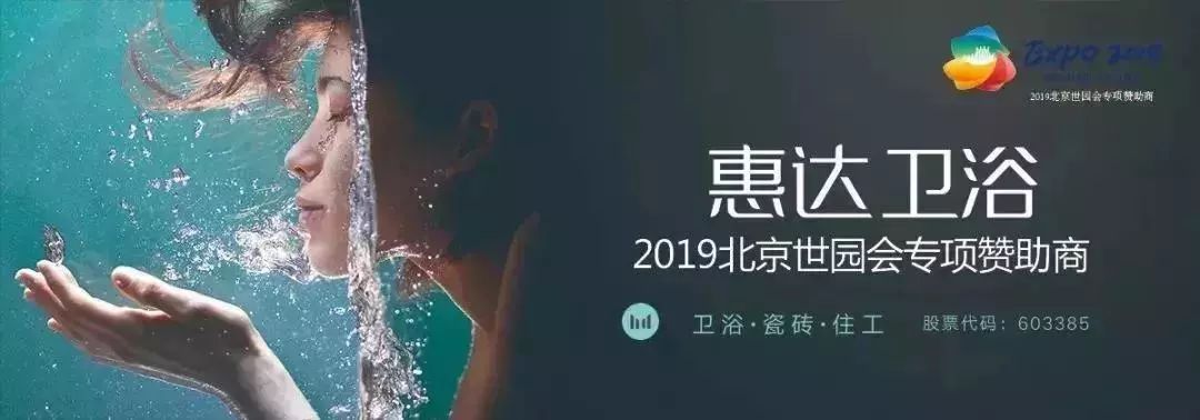 泛家居圈•2019十大卫浴品牌评选