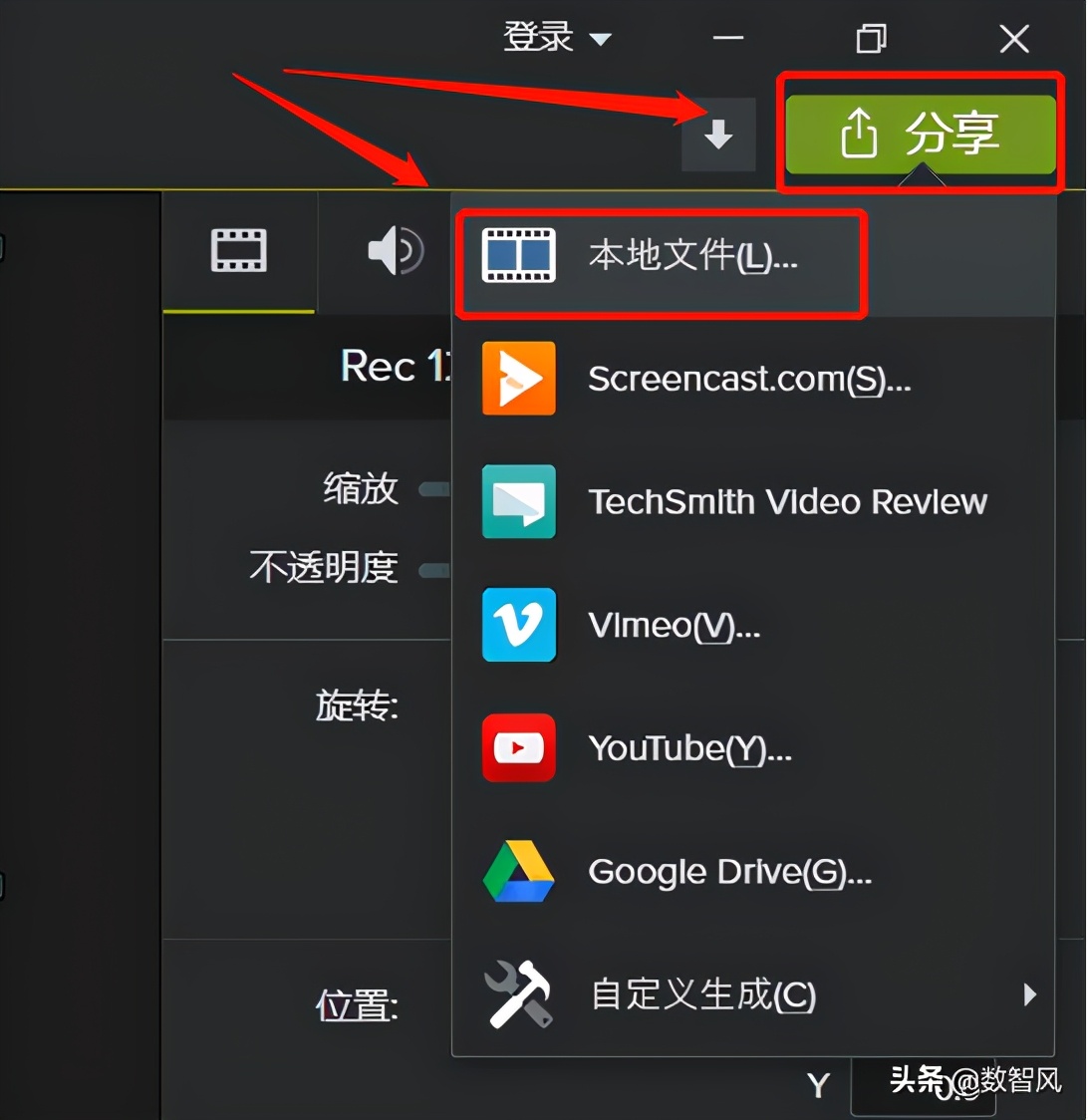 电脑录屏的两种方法，录制视频高清无水印，分享无障碍