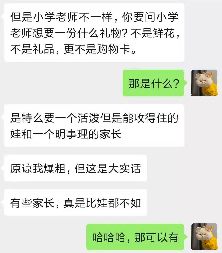 送老师什么礼物好实用的又不贵（教师节可以送老师什么东西比较实用）