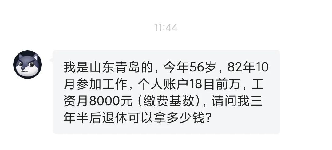 个人账户18万元(个人账户18万元多少利息)