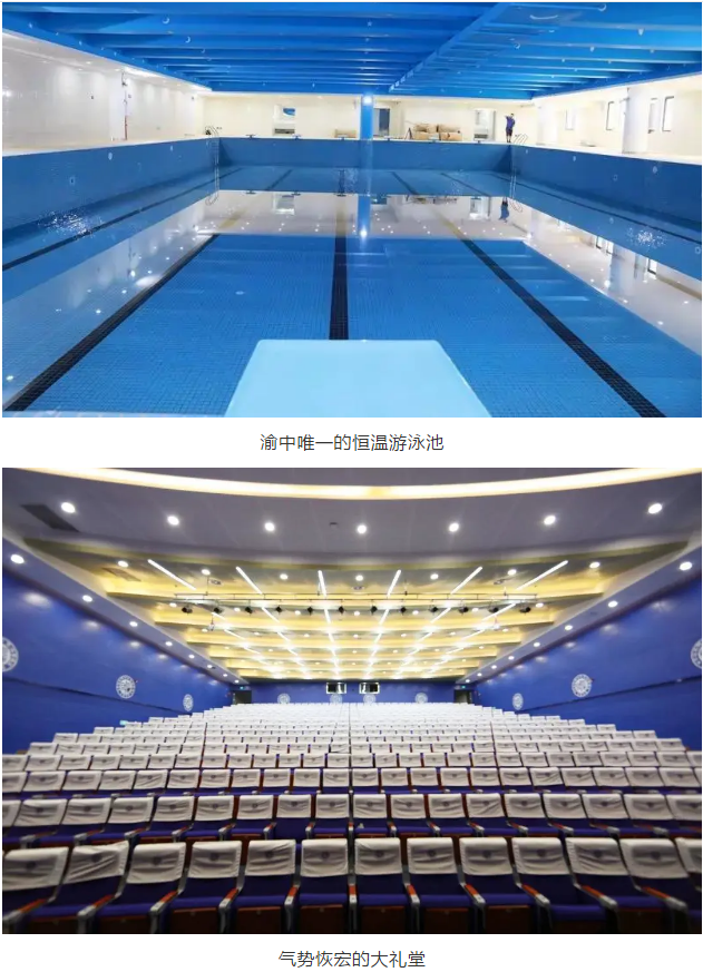 细数重庆“渝中”4所中学的优缺点！比不上“七龙珠”，却很火爆