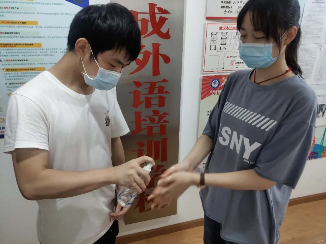 「重要通知」汉成外校获批第一批线下复课啦