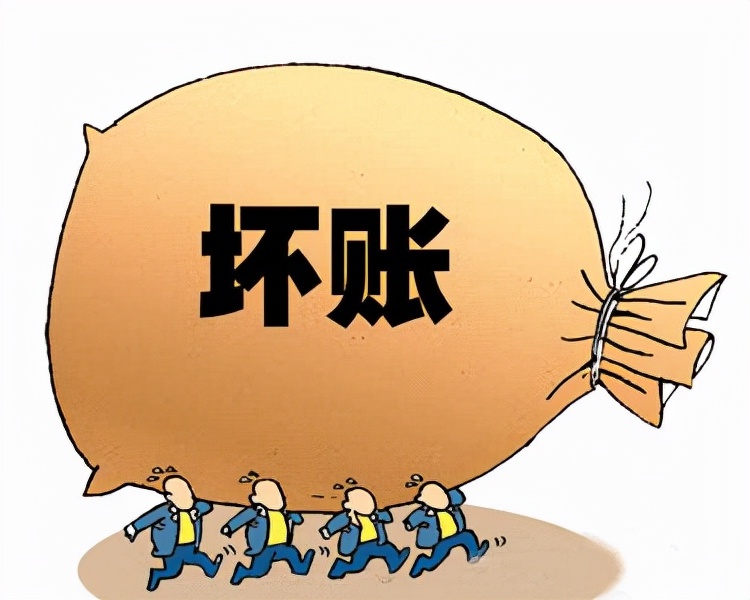 计提坏账准备的会计分录（计提坏账准备如何做会计处理）