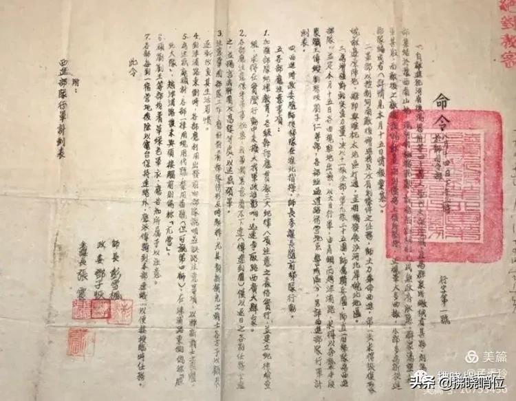 父亲张震母亲马龄松的抗战岁月