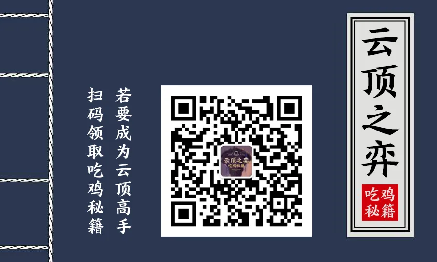 云顶11.16哨兵游侠阵容 影哨阿克尚极致攻速