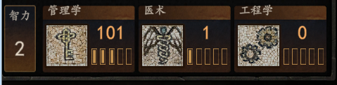 《骑马与砍杀2》统御交易等技能快速升级方法 所有技能怎么升级法
