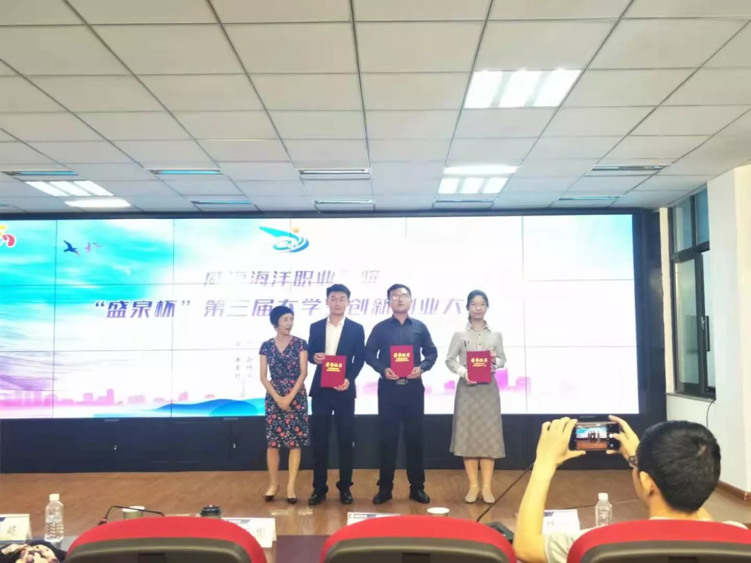 一位留荣大学生的创业实践