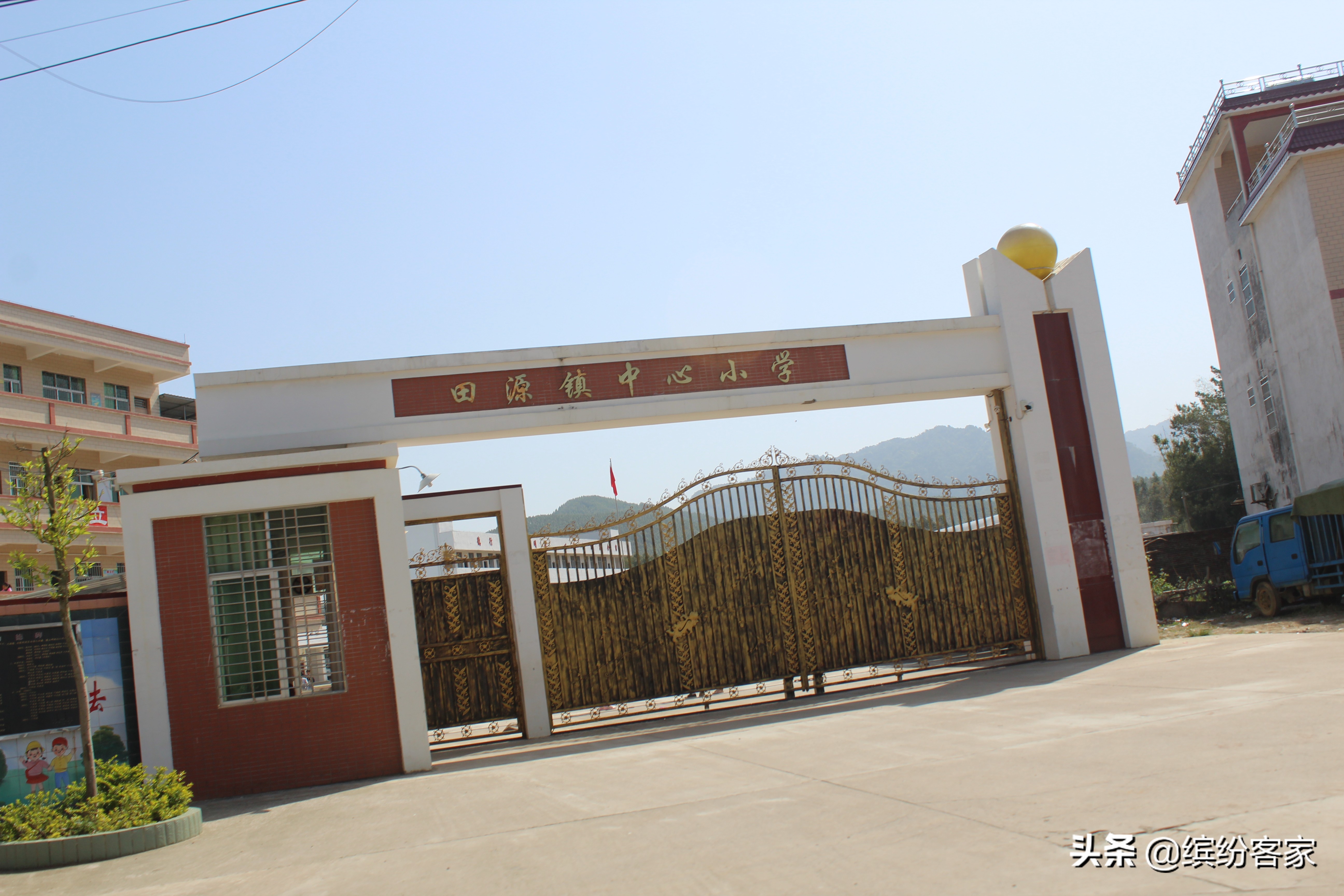 河源市连平县田源镇