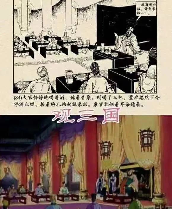 中国动漫业就是阿斗吗？日本东映《三国志》抄袭，却被说致敬借鉴