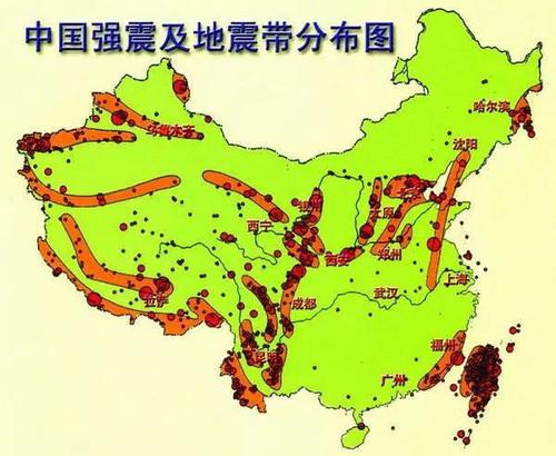 中国四大地震带(还记得李四光预测的四大地震带吗?保护地球,从我做起!