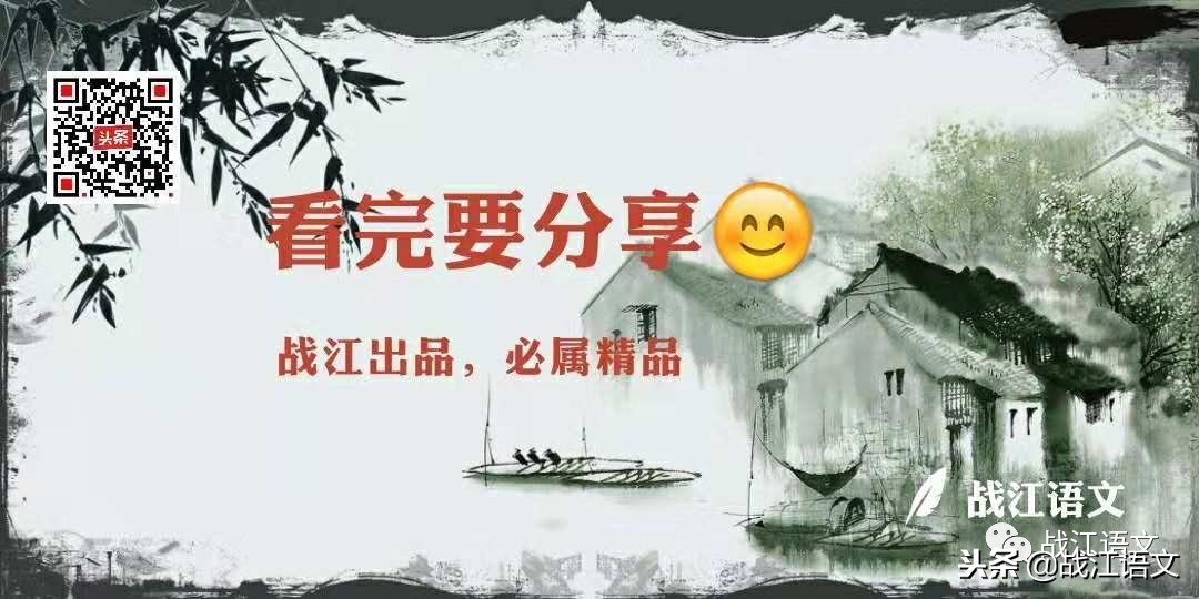 期末考试：《诫子书》中考汇编