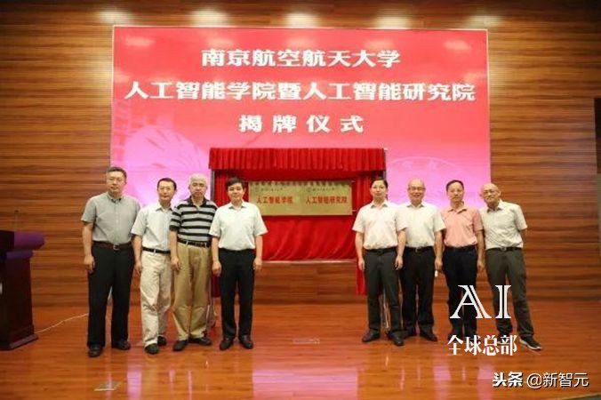 昌平火了！北大建立人工智能新校区，规划用地1025亩