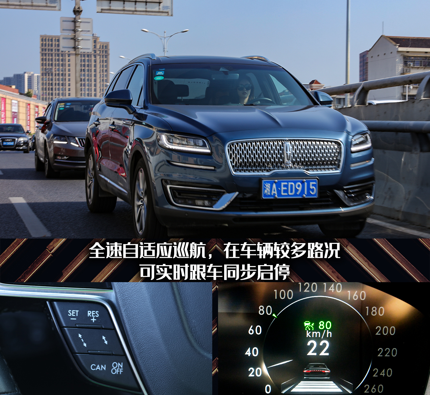 豪华SUV应该是什么样？玩车妹试驾林肯航海家，分享真实感受