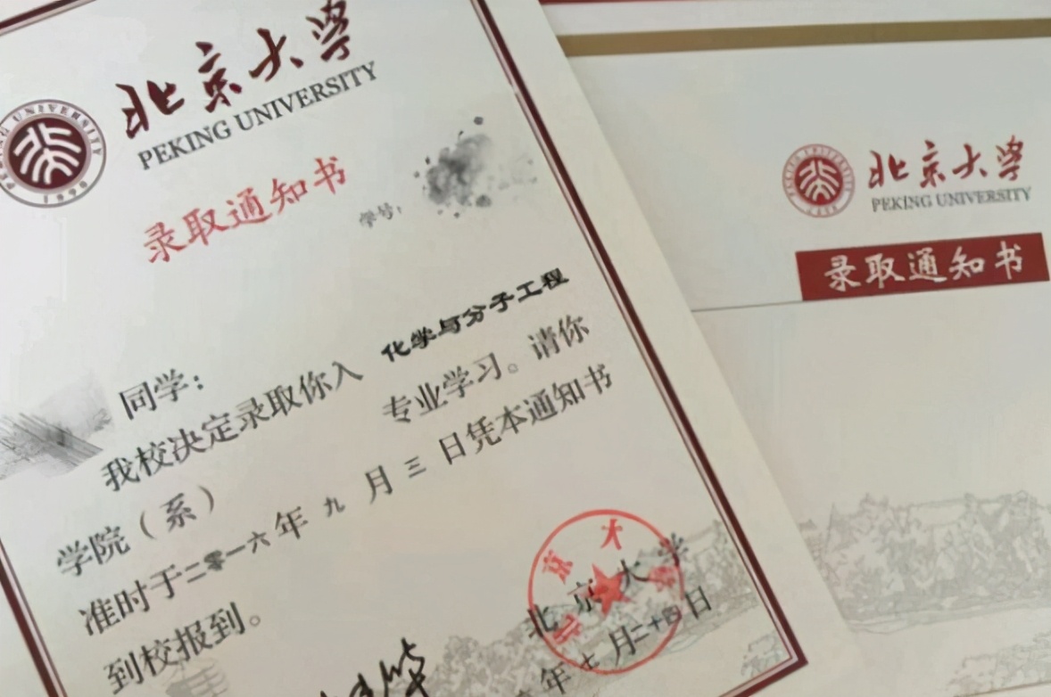 考生被北京大学录取，家长发朋友圈报喜，等来的不是祝贺而是心寒