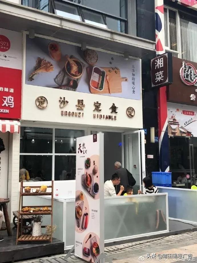 沙县小吃新门店制作？网友：一下子变成了吃不起的样子