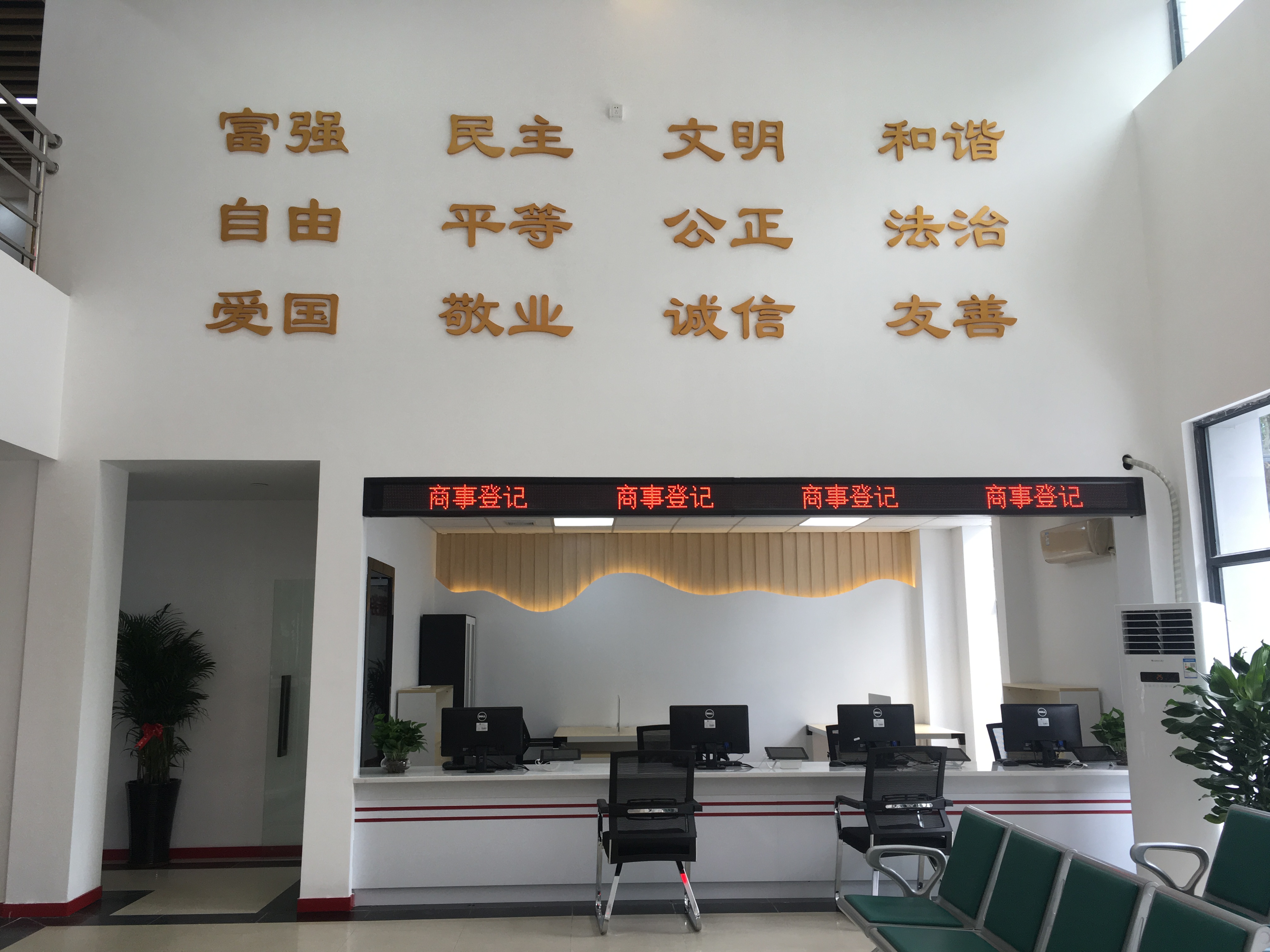 天河｜龙洞多了一个3200平米的服务中心，快来“打卡”体验