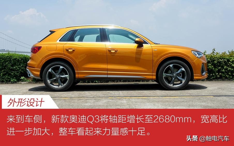 全面升级 奥迪全新Q3 40 TFSI试驾报告