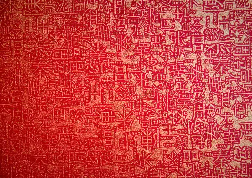 须知活字印刷增加一种字体就需要加刻数万个活字,况且复杂的版式还会