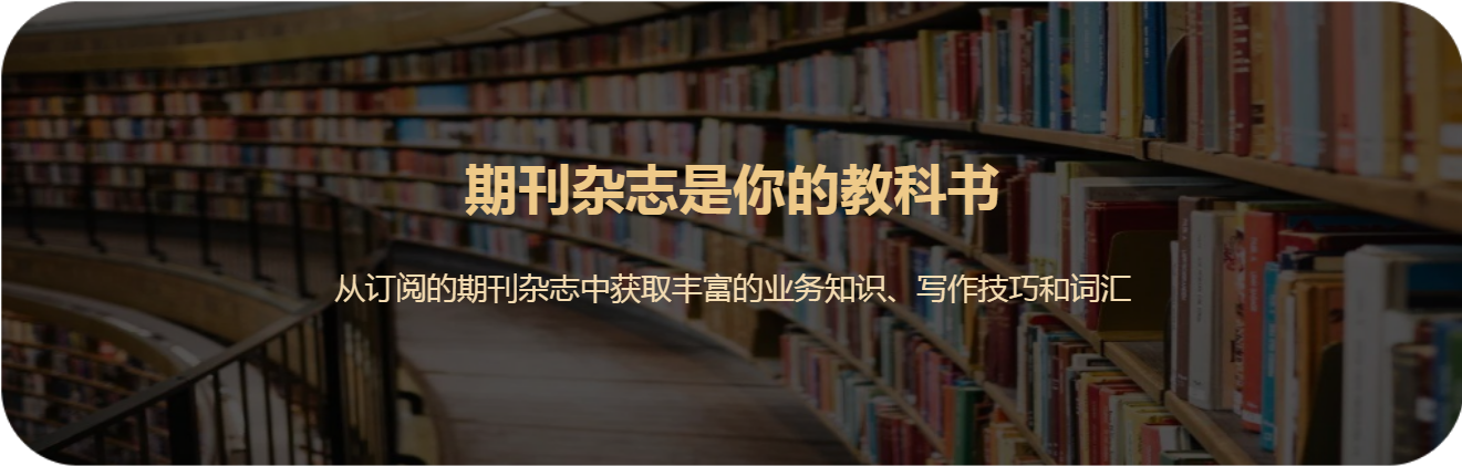 在单位想让自己的公文写出彩，这些技巧少不了