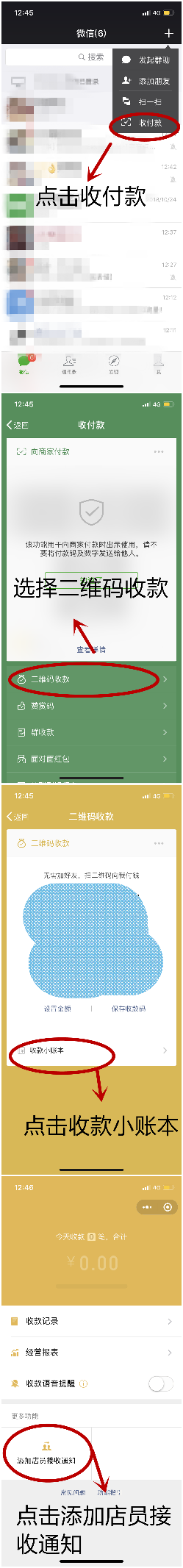 支付宝提现超过限额？一招教你解决问题