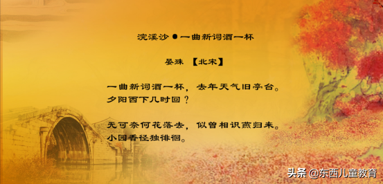 关于宋词，需要了解的知识点我都整理出来了，一定要给孩子看看