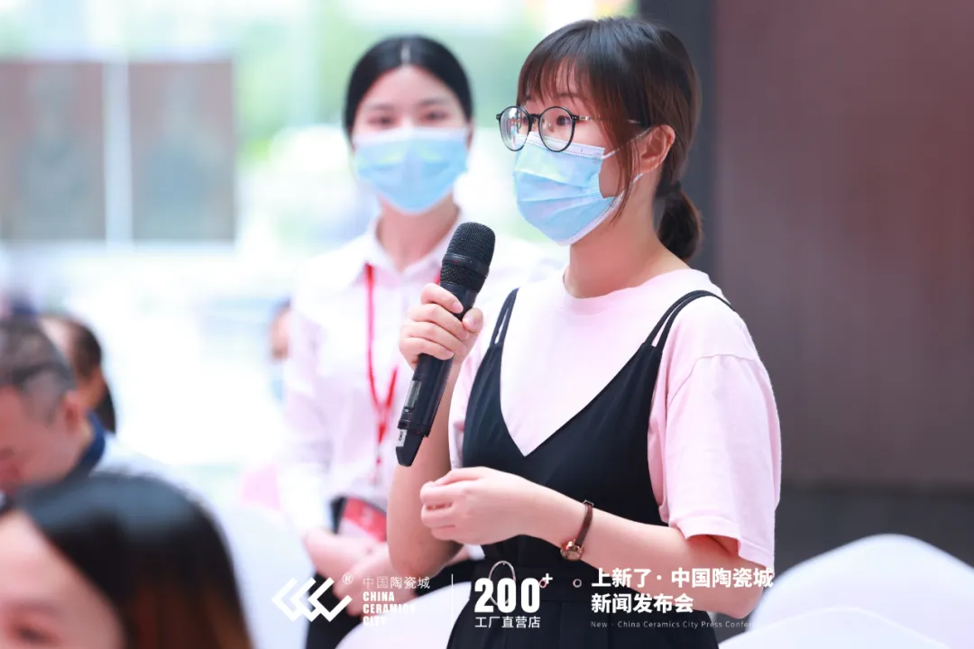 上新了?中国陶瓷城 新闻发布会:2021,元亨利贞,一起焕新
