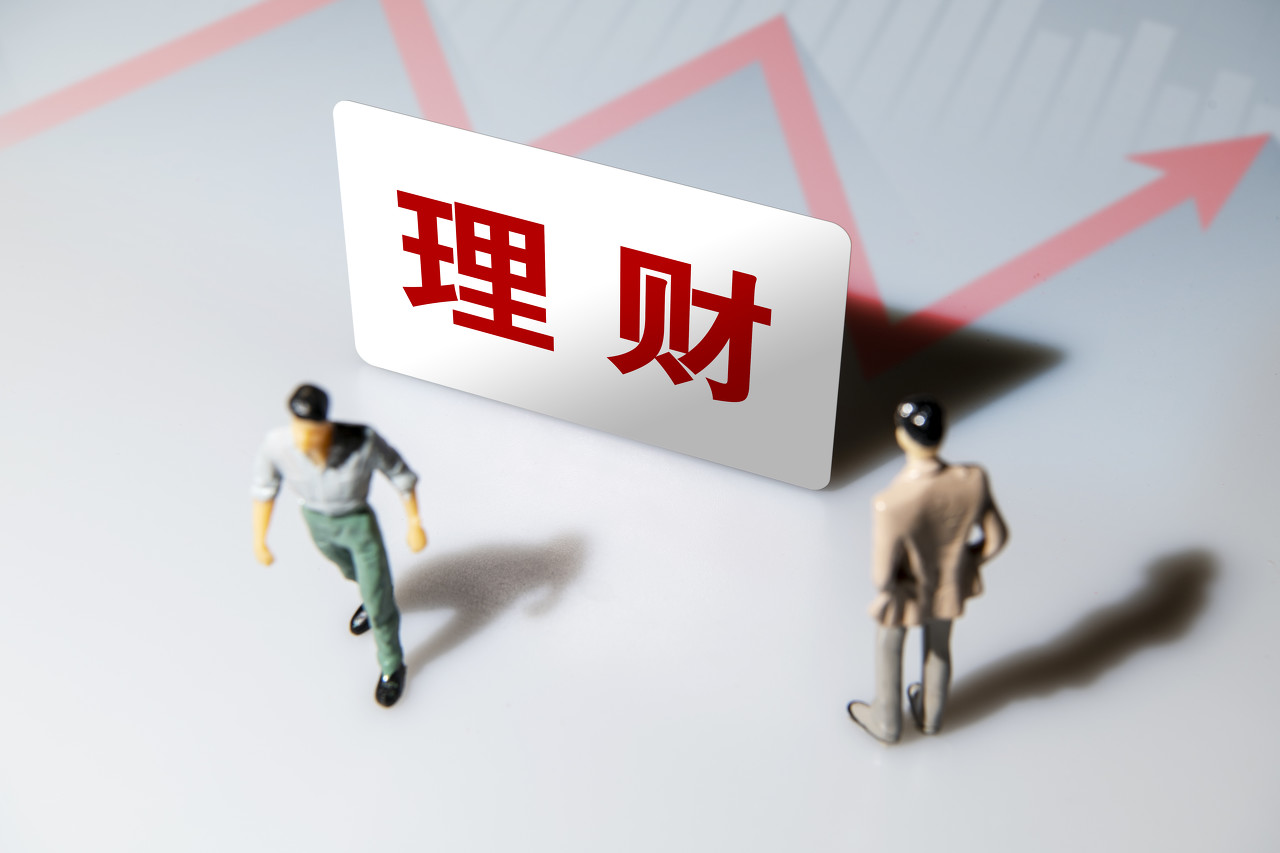 钱时代理财(钱时代金服最新公告)