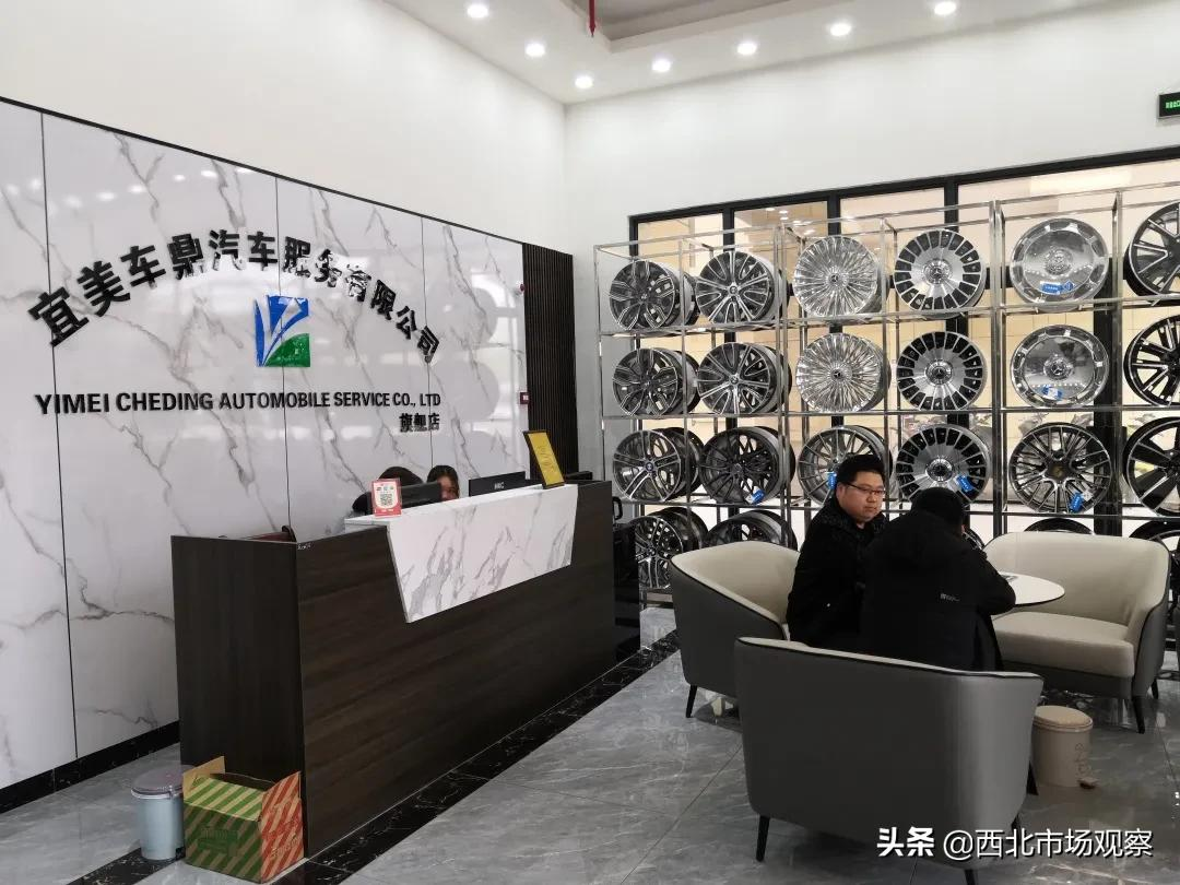 西安汇能国际汽车用品广场商户正式挂牌