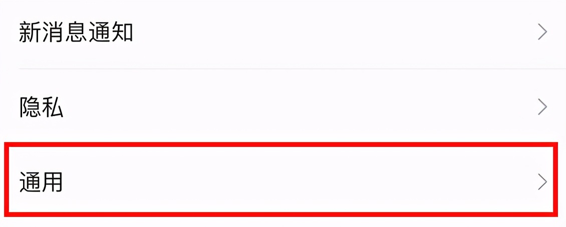 怎么关闭微信步数让人看不见 微信运动怎么关