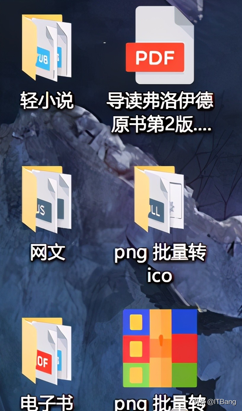 Windows 10 更换文件图标小技巧Windows 10 更换文件图标小技巧