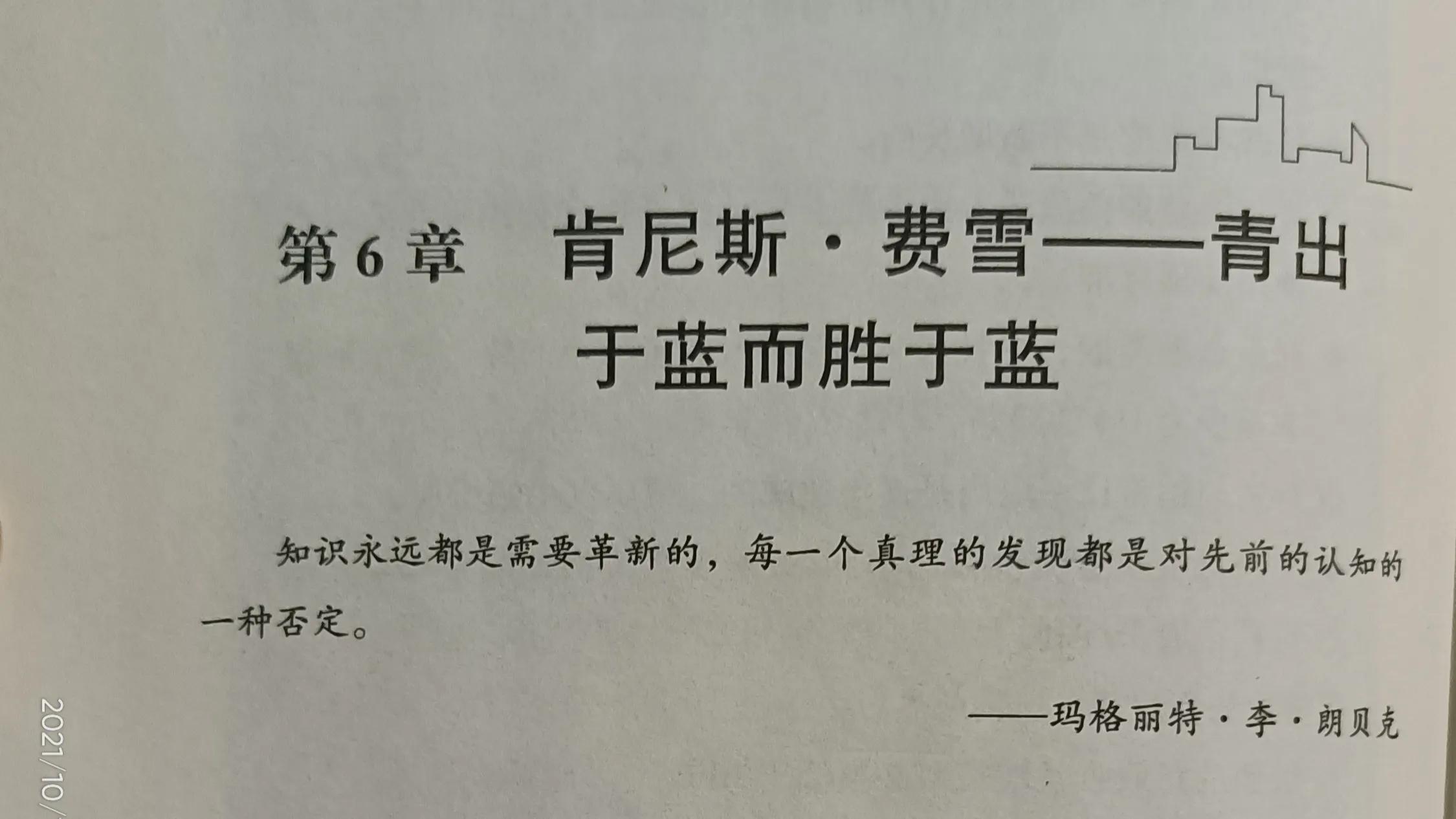 「指标周期」什么是市销率（估值合理范围详解）