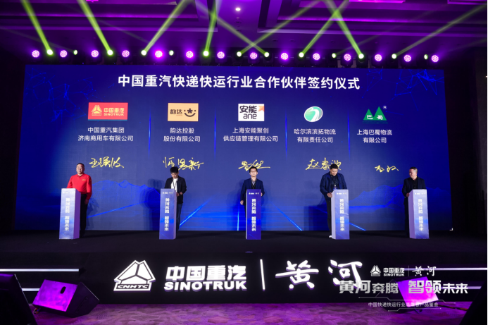 原創(chuàng  )｜低油耗、高效率、智能化 新黃河創(chuàng  )領(lǐng)干線(xiàn)物流行業(yè)新標桿