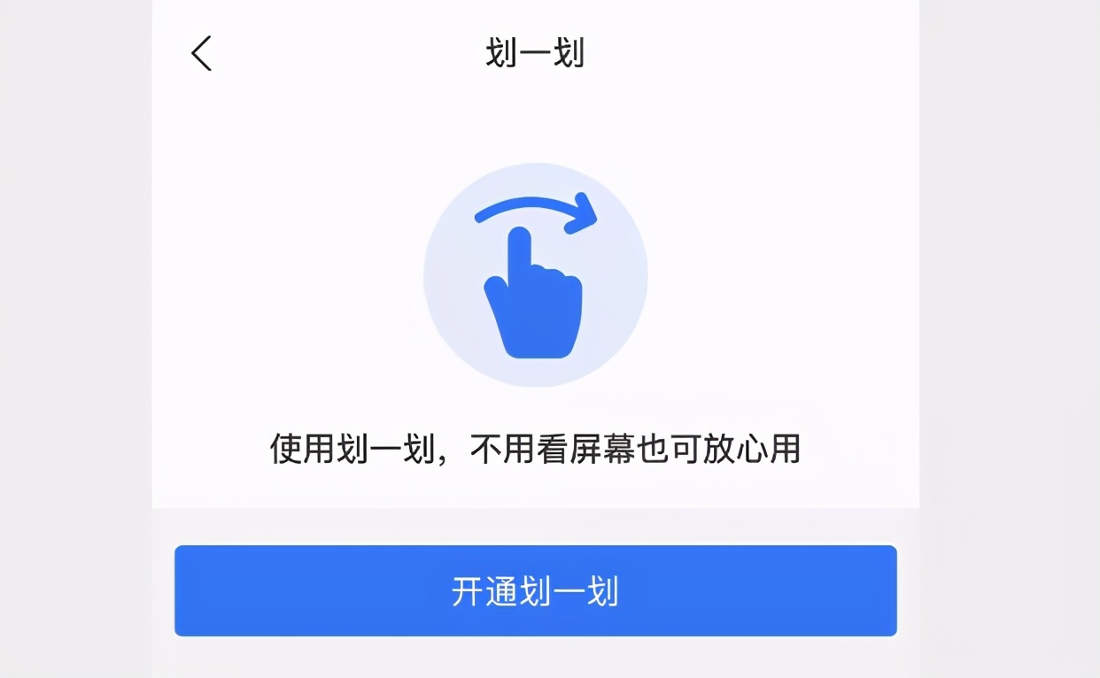 支付宝隐藏新的功能，淘宝可以支付？