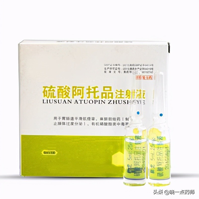 毒蕈碱农药中毒与老鼠药中毒的区别及救治方法