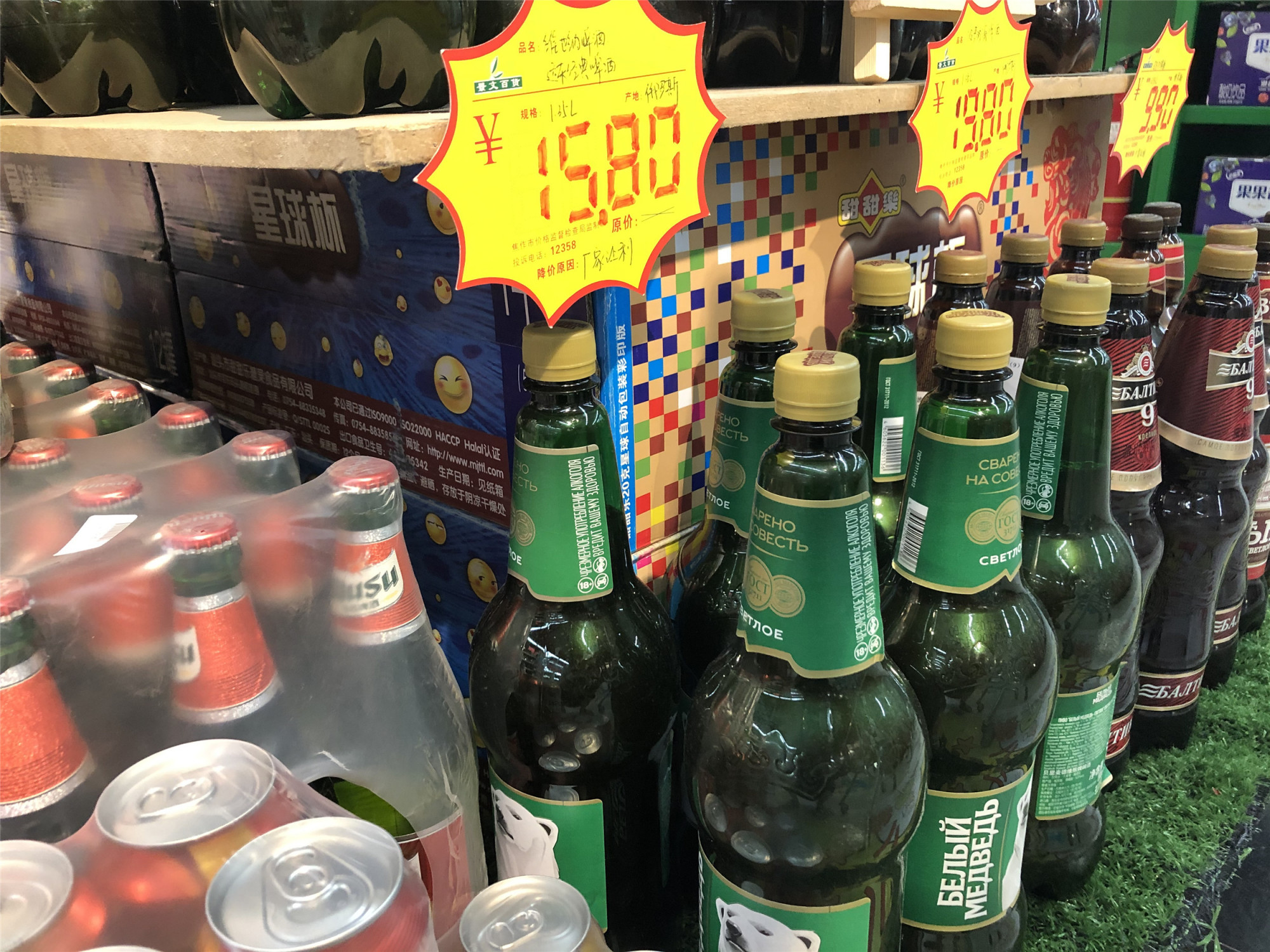 超市常见的14种啤酒,不管进口还是国产,选啤酒看2个指标就够了