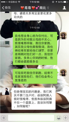 霍尊聊天记录里吐槽的艺人都有谁,霍尊的聊天记录谁曝光的