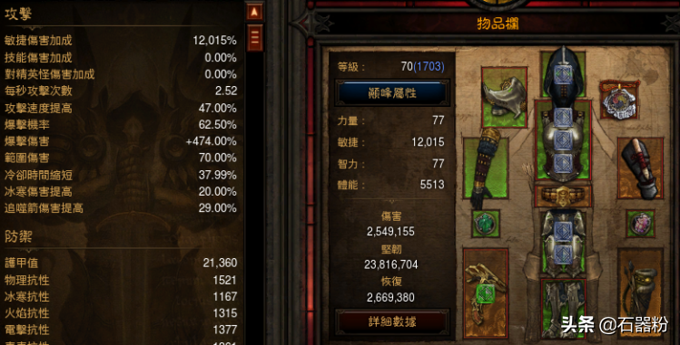 暗黑破坏神3猎魔人新套装冰吞噬箭大秘境速刷玩法分享