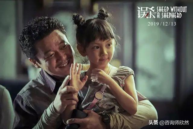 人性与道德的灵魂拷问：肖央陈冲《误杀》挑战智商，票房黑马诞生