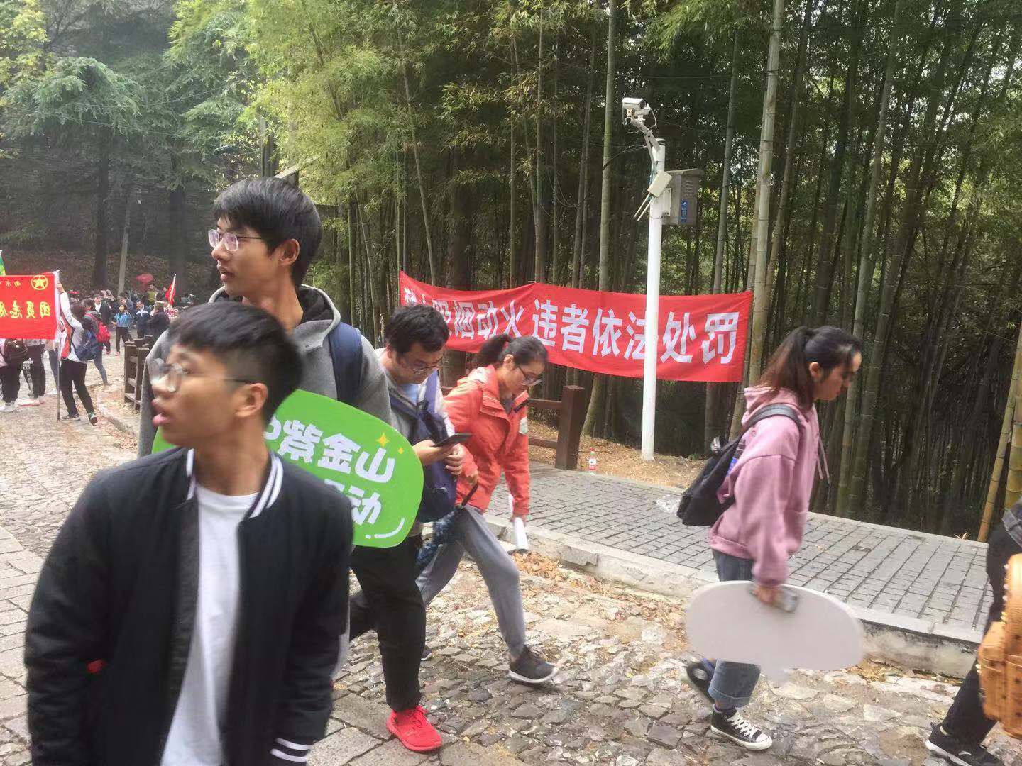 紫金山森林防火警示标语，众多登山游客都能自觉遵守