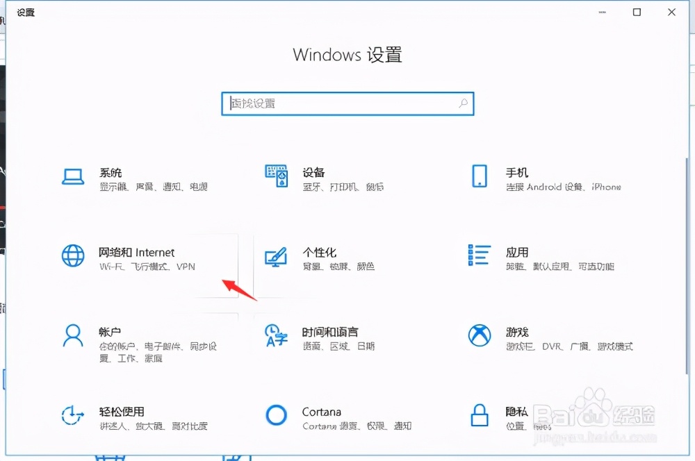 宽带故障如何检查