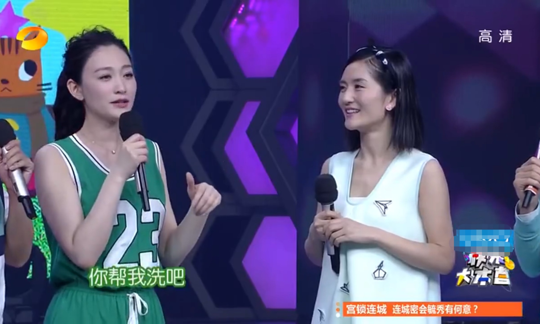 风光时闺蜜相称，潦倒时落井下石，盘点娱乐圈的6对“塑料好友”