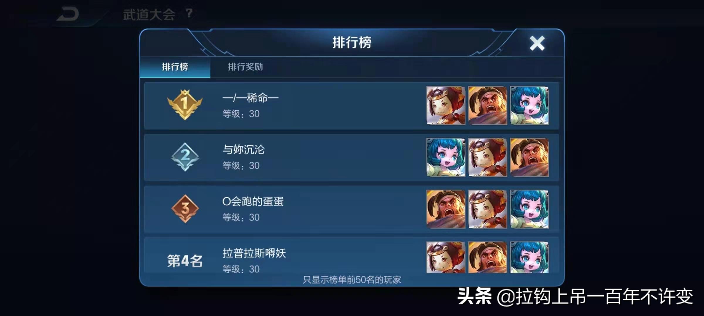 王者荣耀：武道大会想得第一？不搞点歪门邪道的技巧还真不行